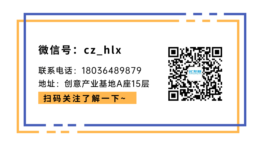 商务合作